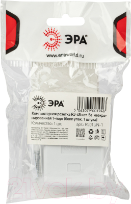 Розетка ЭРА RJ-45 / Б0056901