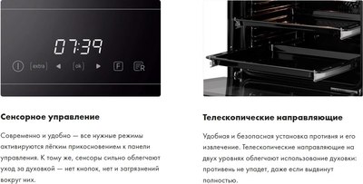 Электрический духовой шкаф Haier HOD-TM09PGB