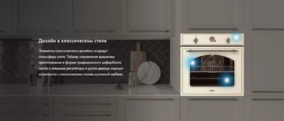 Электрический духовой шкаф Haier HOX-C09ATQBC