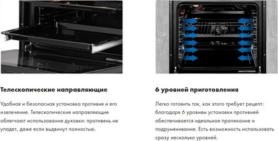 Электрический духовой шкаф Haier HOX-C09ATQBC