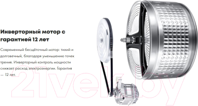 Стиральная машина Haier HW60-BP10919A