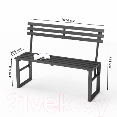 Скамья садовая Sundays Relax СКМС-1 со спинкой (черный)