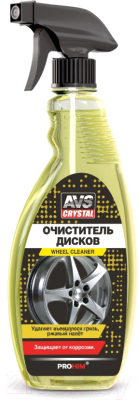 Очиститель дисков AVS AVK-036 / A78129S - фото