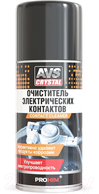 Очиститель электрокомпонентов AVS AVK-178 / A07994S - фото