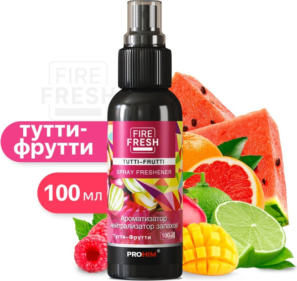 Нейтрализатор запаха автомобильный AVS AFS-012 Stop Smell / A78844S