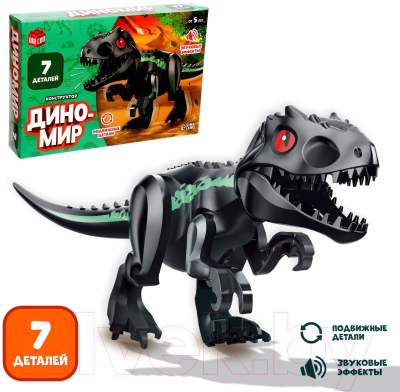 Игрушка-конструктор Unicon Диномир Тиранозавр / 7761138