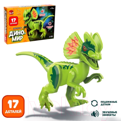 Игрушка-конструктор Unicon Диномир Велоцераптор / 7761135