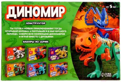 Игрушка-конструктор Unicon Диномир Велоцераптор / 7761142