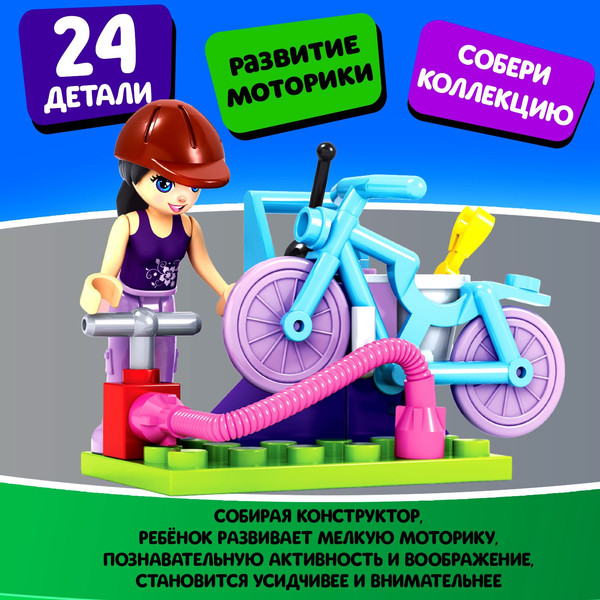 Конструктор Unicon Велосипедный сервис / 5164146