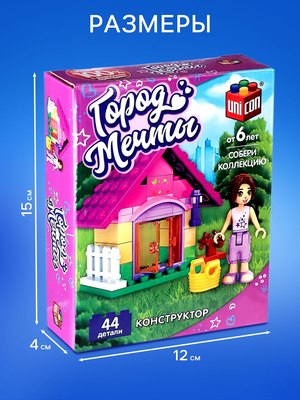 Конструктор Unicon Город Мечты Садовый домик / 5164151