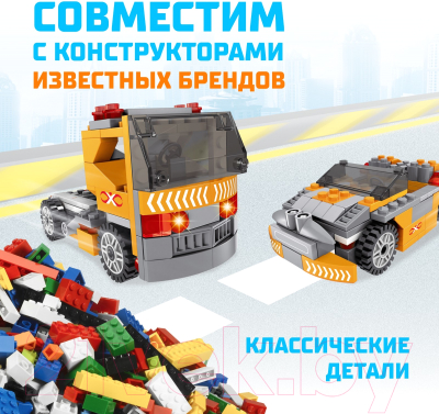 Конструктор Unicon Гонка Спорткар / 5164178