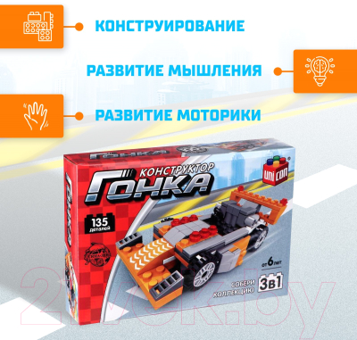 Конструктор Unicon Гонка Спорткар / 5164178