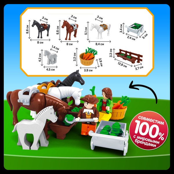 Конструктор Unicon Ферма Конюшня / 5164186