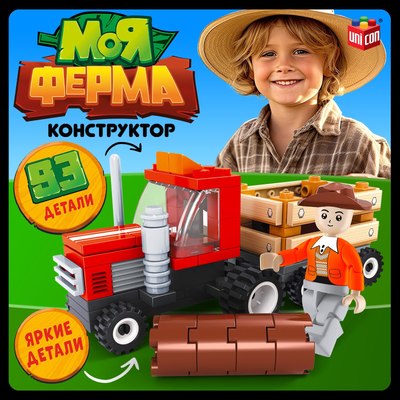 Конструктор Unicon Ферма Лесозаготовочный грузовик / 5164185