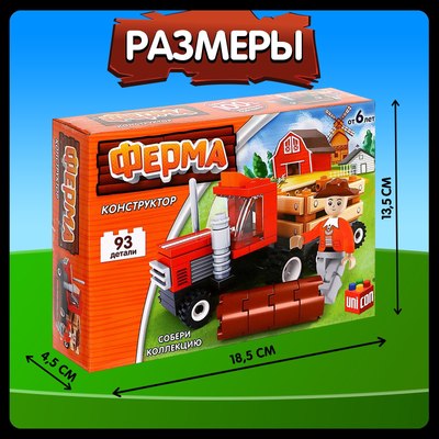 Конструктор Unicon Ферма Лесозаготовочный грузовик / 5164185