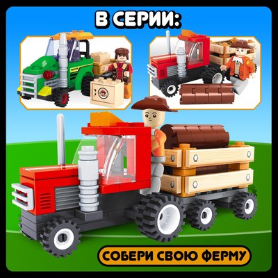 Конструктор Unicon Ферма Лесозаготовочный грузовик / 5164185