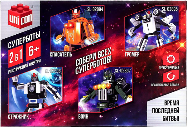 Конструктор Unicon Громер / 1573744