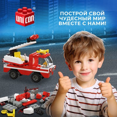 Конструктор Unicon Пожарные. Пожарная бригада / 5164174