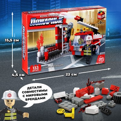 Конструктор Unicon Пожарные. Пожарная бригада / 5164174