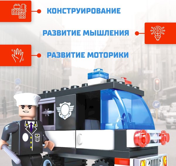 Конструктор Unicon Патруль Полиция / 5164169