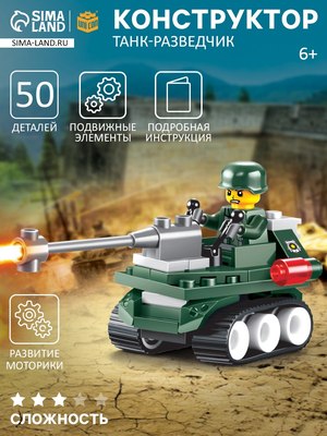 Конструктор Unicon Танк-разведчик / 1355192