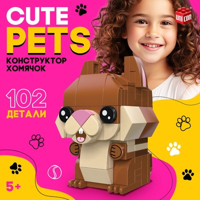 Конструктор Unicon Cute pets Хомячок / 9278947