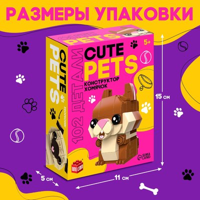 Конструктор Unicon Cute pets Хомячок / 9278947