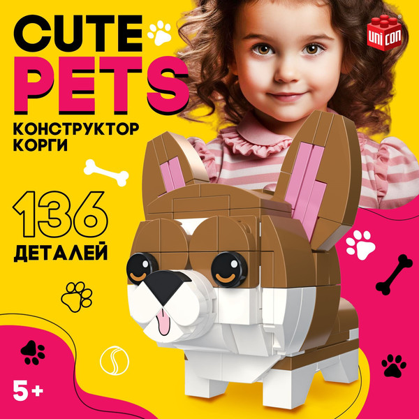 Конструктор Unicon Cute Pets Корги / 9278949