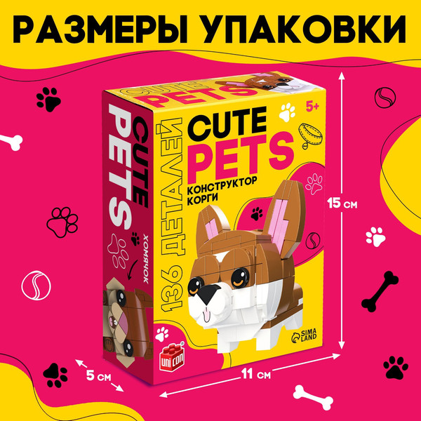 Конструктор Unicon Cute Pets Корги / 9278949
