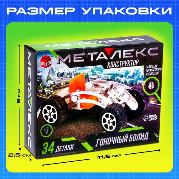 Конструктор Unicon Гоночный автомобиль / 874065