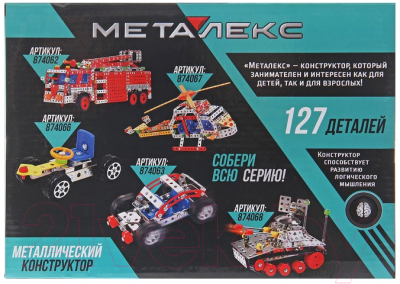 Конструктор Unicon Эвакуатор / 874064