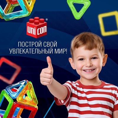 Конструктор магнитный Unicon Magical Magnet / 2905367