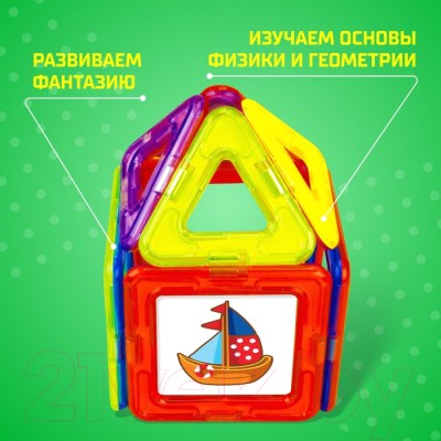 Конструктор магнитный Unicon Magical Magnet / 3568154
