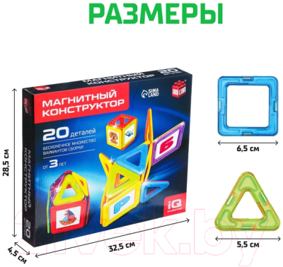 Конструктор магнитный Unicon Magical Magnet / 3568154