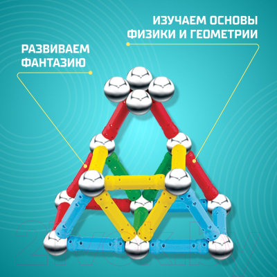 Конструктор магнитный Unicon Необычные фигуры / 1387367