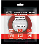 Скотч двухсторонний AVS SCH-028 / A40224S