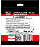 Скотч двухсторонний AVS SCH-028 / A40224S