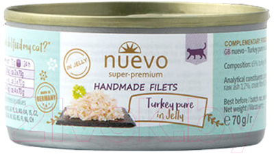 Влажный корм для кошек Nuevo Из филе индейки в желе / 95022 - фото