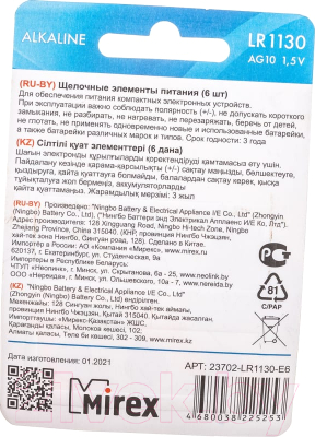 Комплект батареек Mirex AG10/LR1130 1.5V / 23702-LR1130-E6