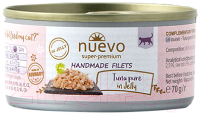 Влажный корм для кошек Nuevo Из филе тунца в желе / 95024 - фото