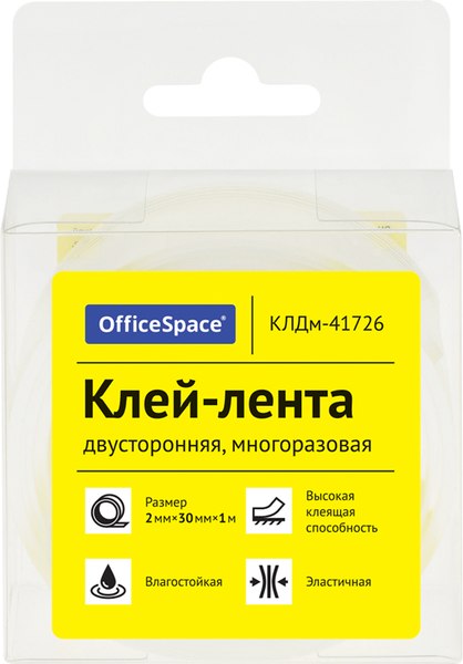 Скотч двухсторонний OfficeSpace Двусторонний / КЛДм-41726 - фото
