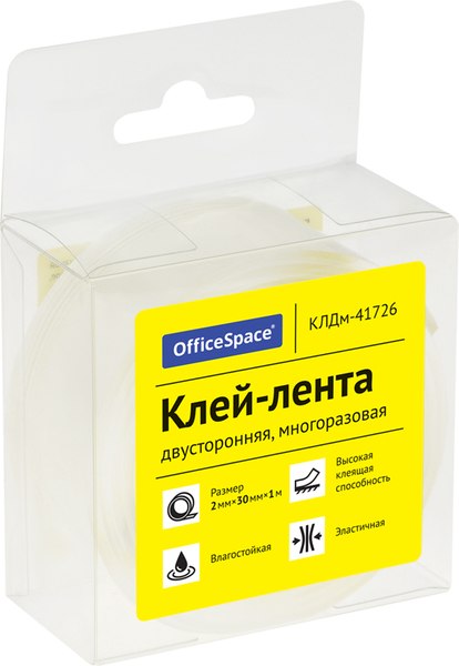 Скотч двухсторонний OfficeSpace Двусторонний / КЛДм-41726