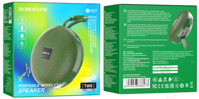 Портативная колонка Borofone BR27 (темно-зеленый)