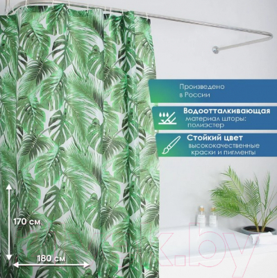 Шторка-занавеска для ванны Вилина Для бережливых 66661-0522