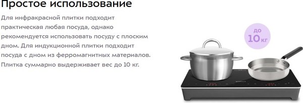 Электрическая настольная плита Kitfort KT-164