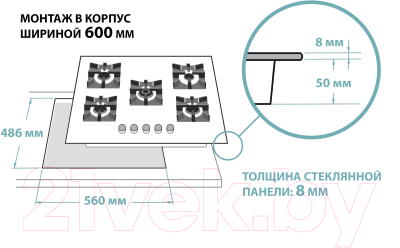 Газовая варочная панель GEFEST ПВГ 2342