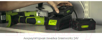 Аккумуляторная дрель-шуруповерт Greenworks GD24DD90 / 3707507