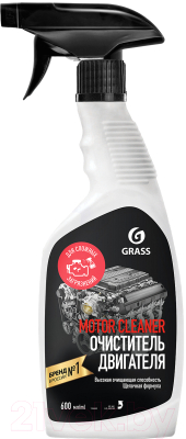 Очиститель двигателя Grass Motor Cleaner 110442 - фото