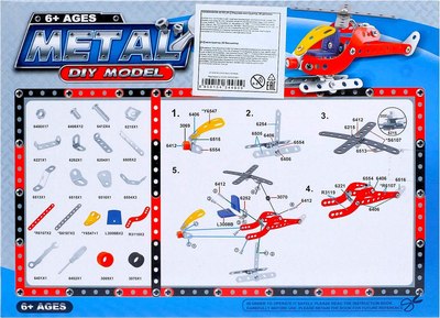 Игрушка-конструктор Sima-Land Вертолет / 1043448