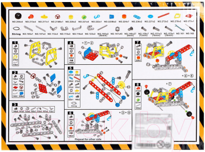 Конструктор Sima-Land Эвакуатор / 5121157